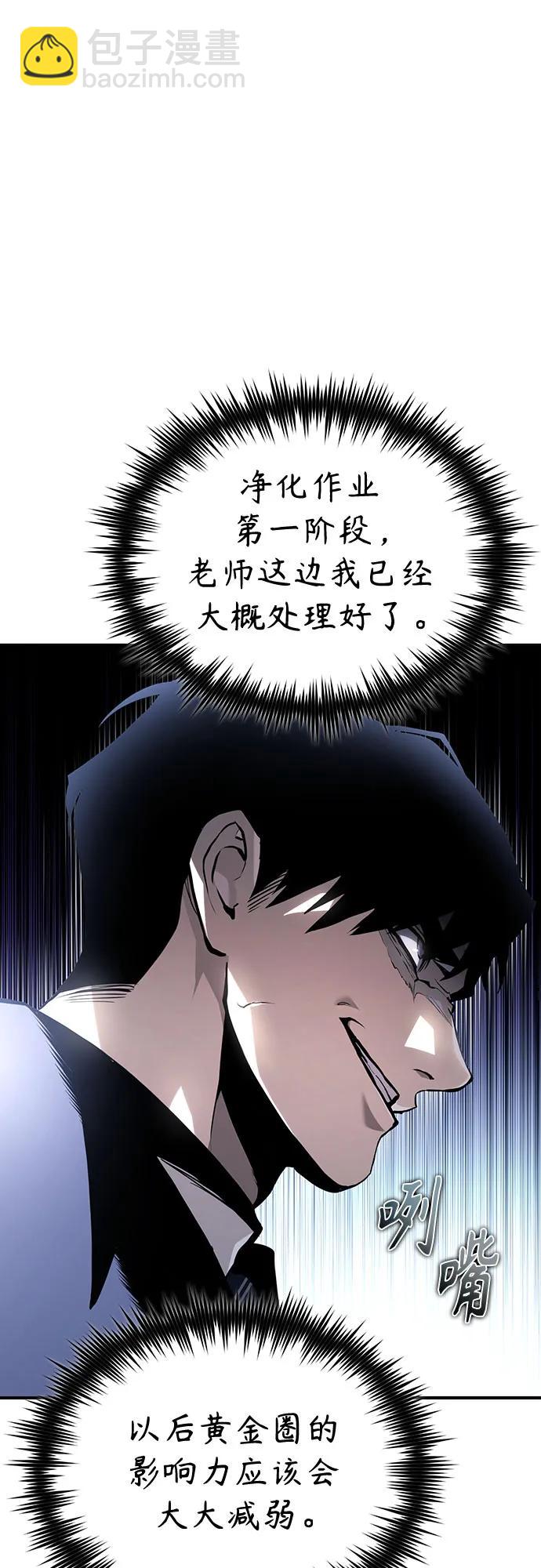 [第66话] Next Step46