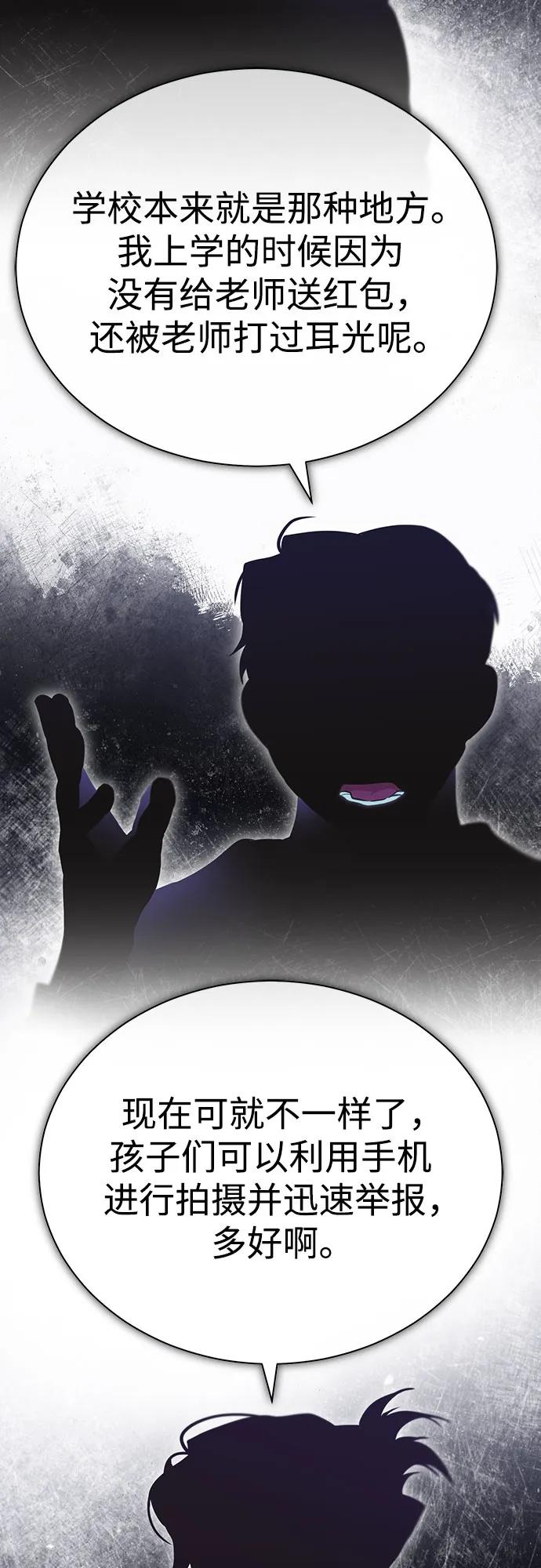 [第66话] Next Step5