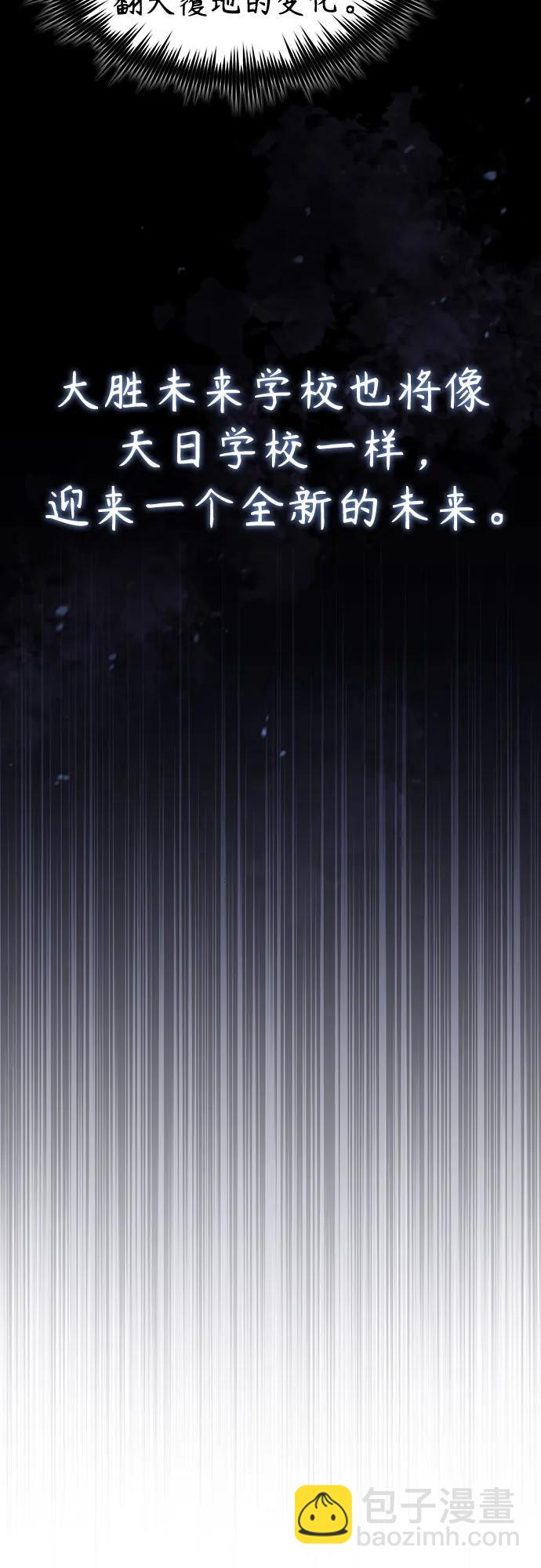 [第66话] Next Step52