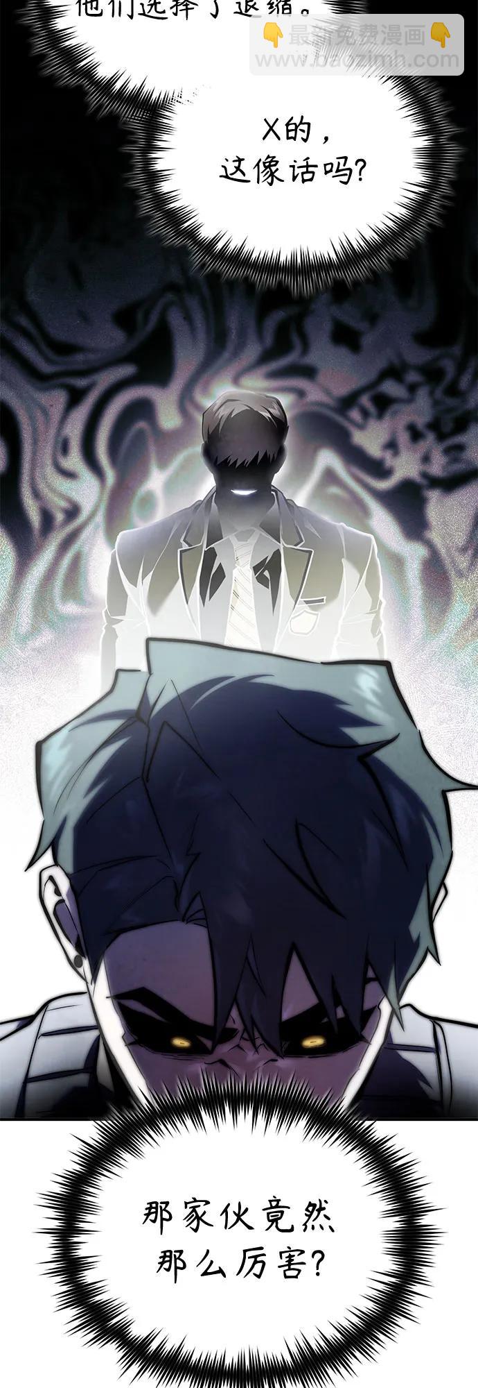 [第66话] Next Step56