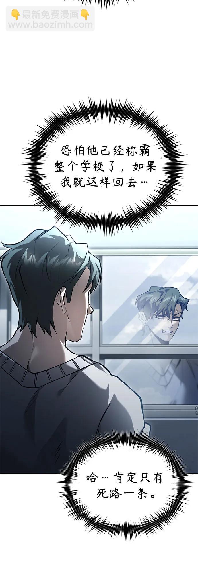 [第66话] Next Step57