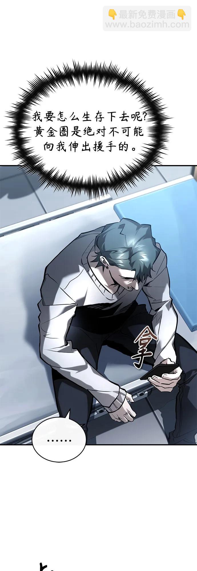 [第66话] Next Step58