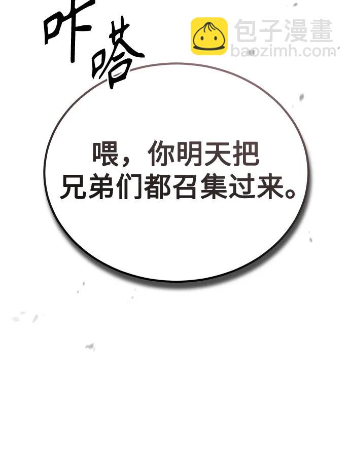 [第66话] Next Step59