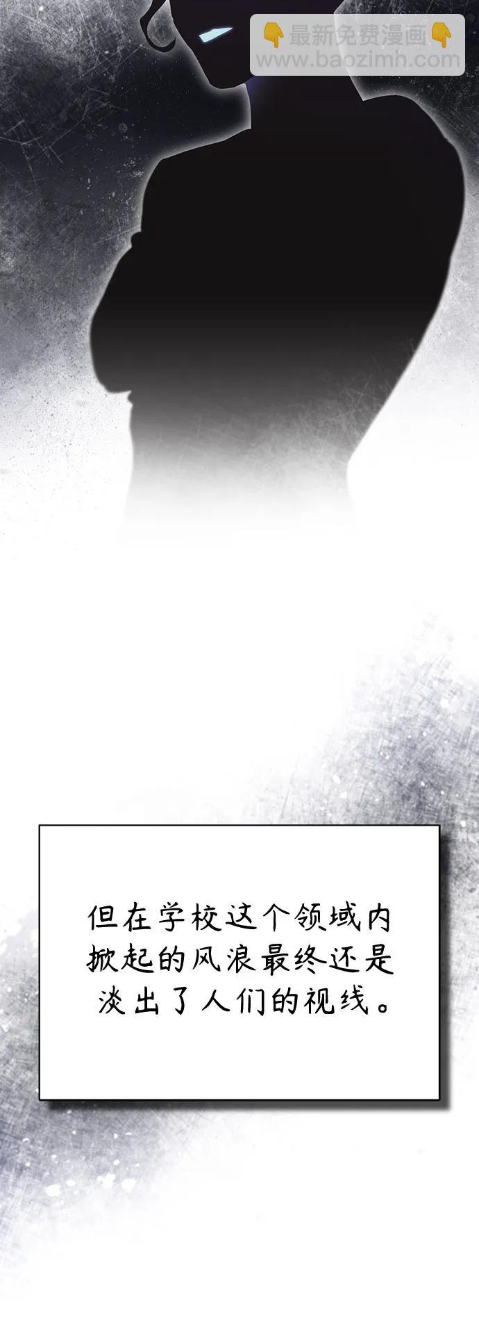 [第66话] Next Step6