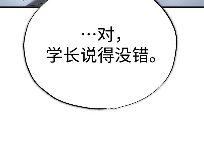 [第66话] Next Step65