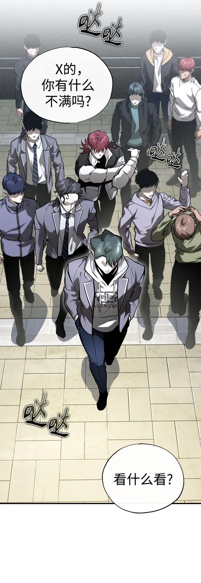 [第66话] Next Step68