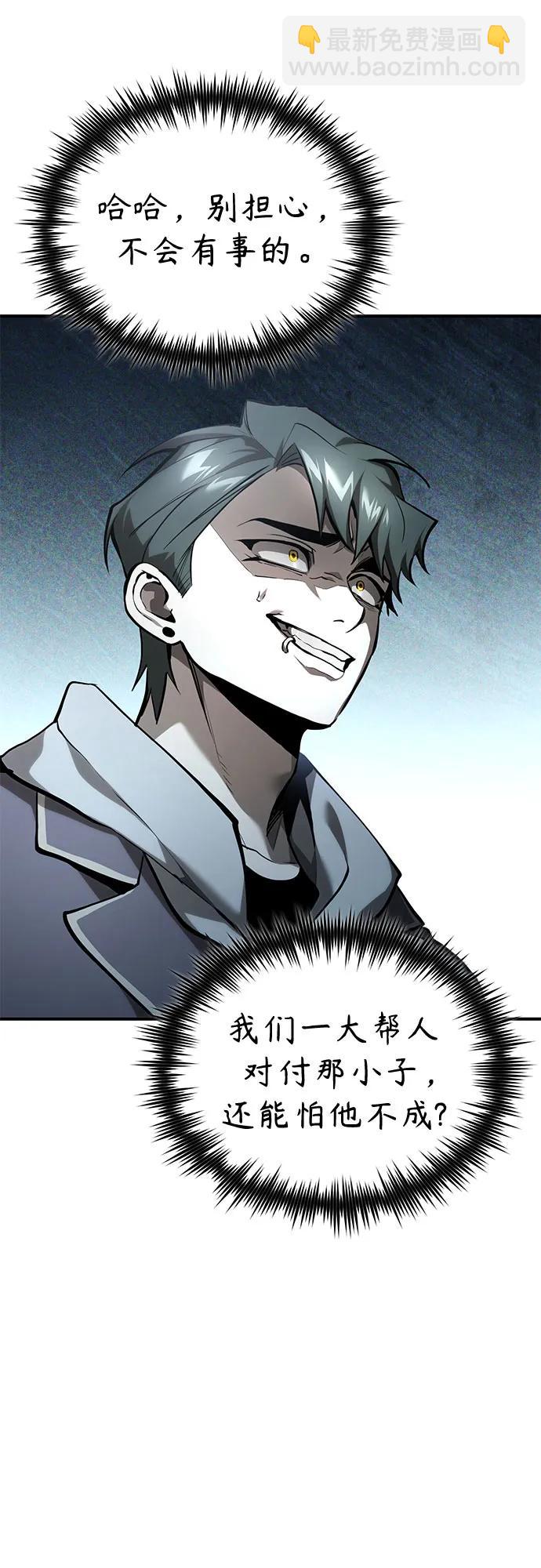 [第66话] Next Step69