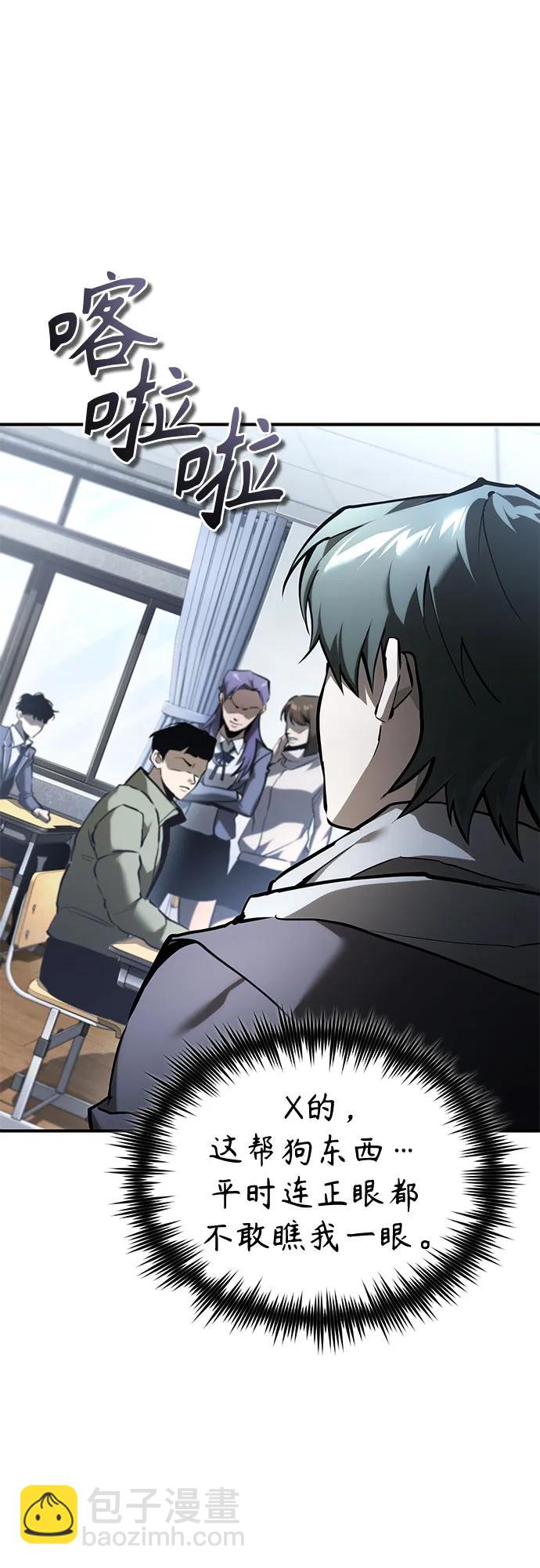 [第66话] Next Step70