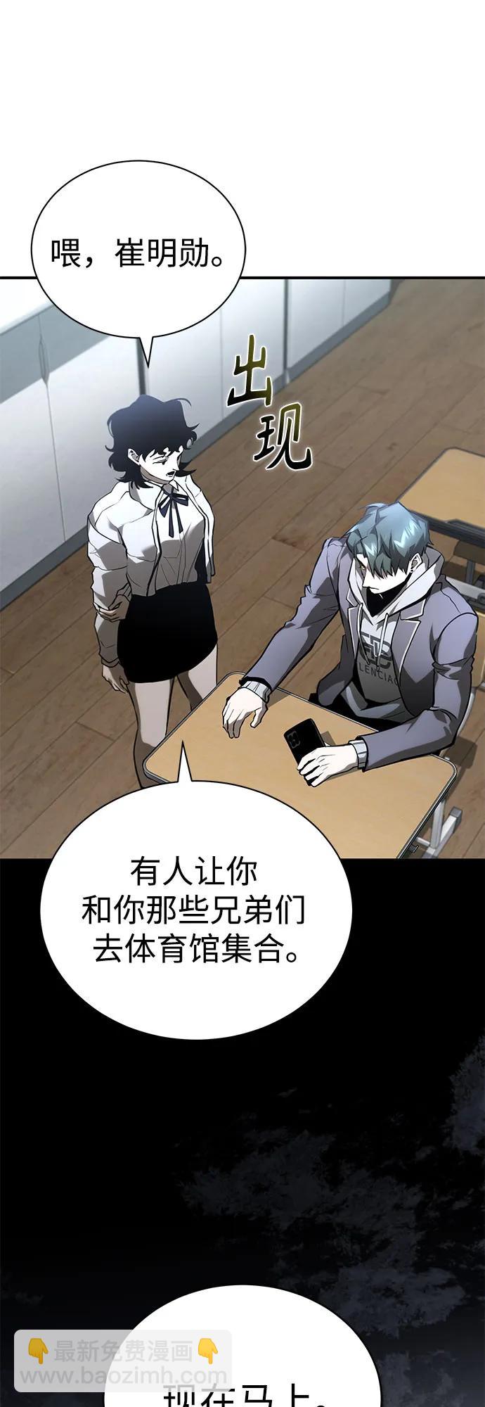 [第66话] Next Step72