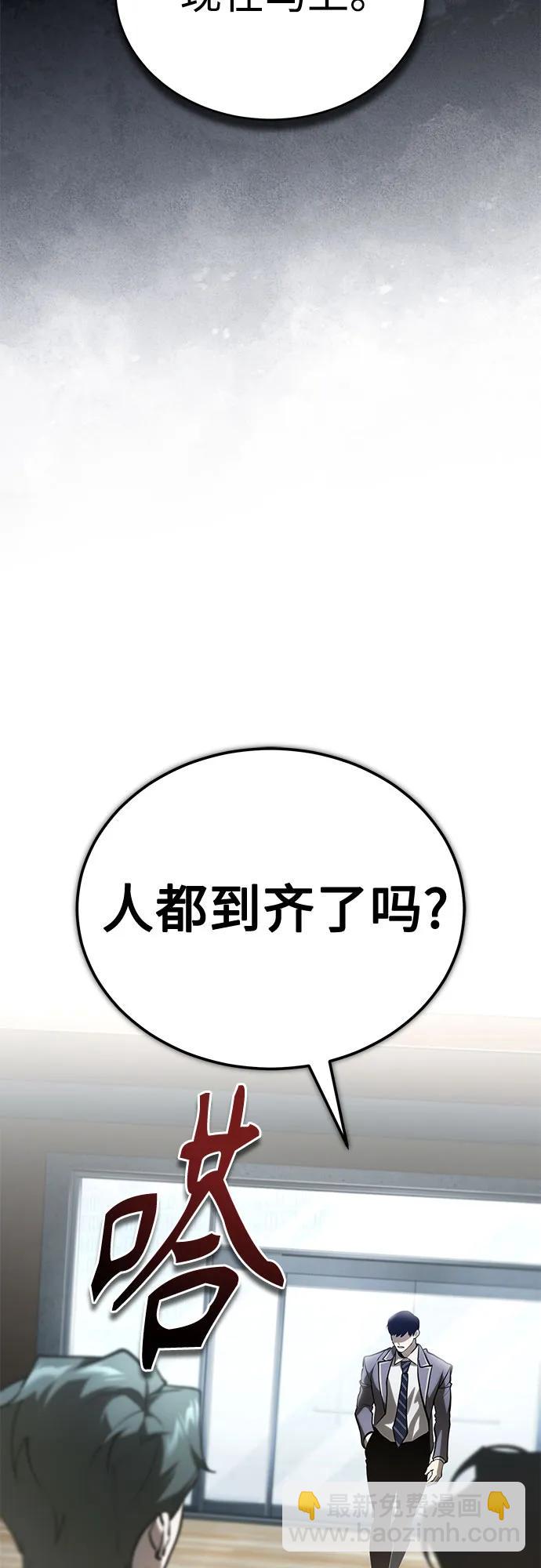 [第66话] Next Step73