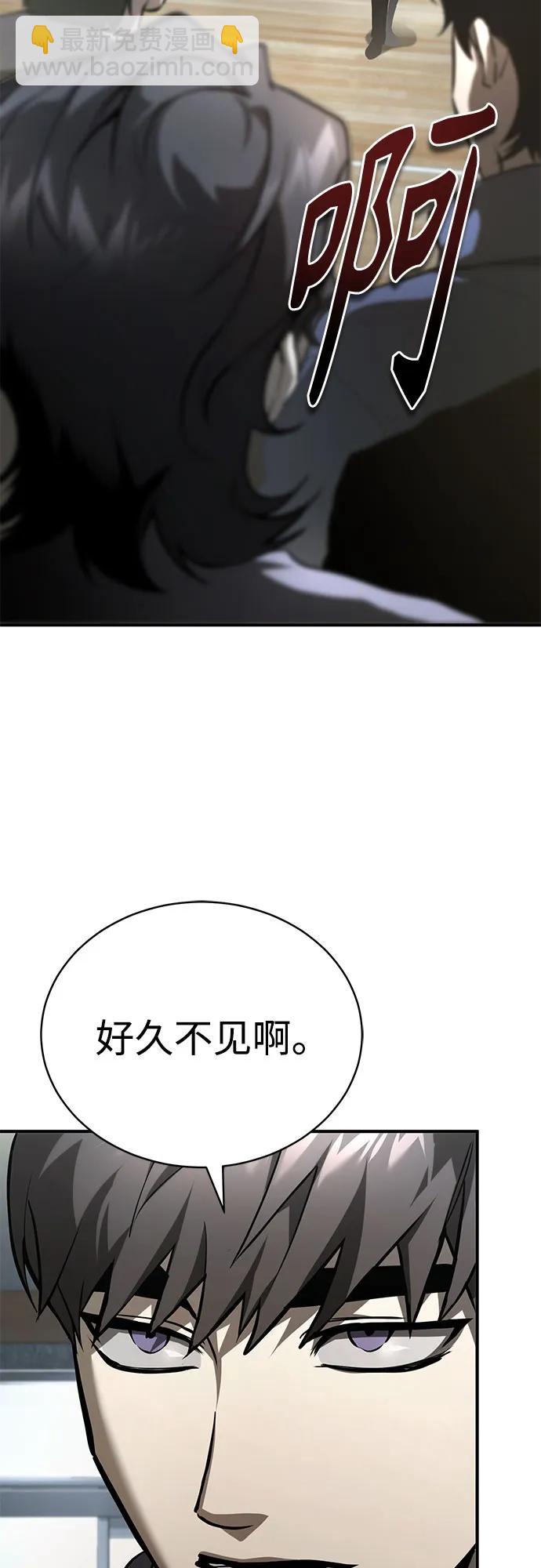 [第66话] Next Step74