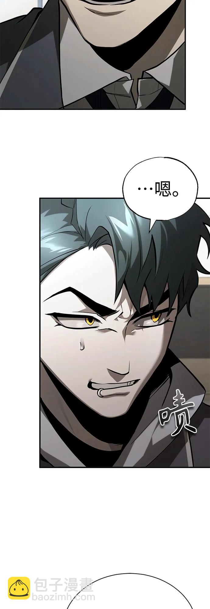 [第66话] Next Step75