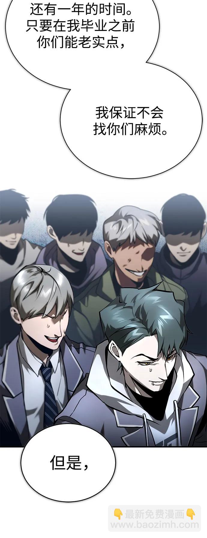 [第66话] Next Step77