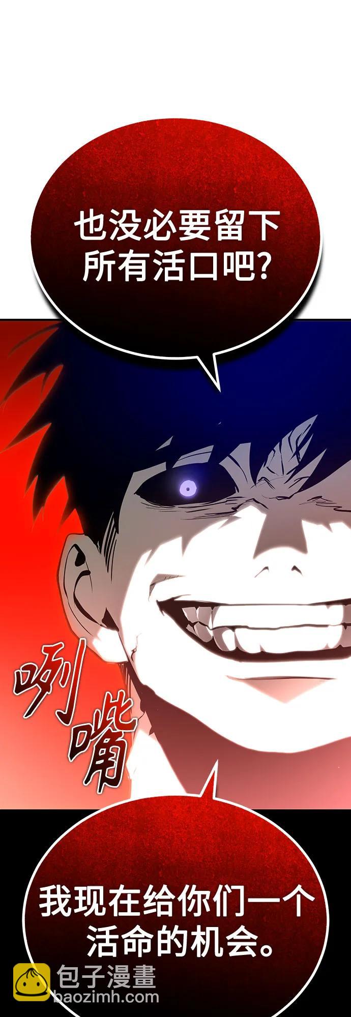[第66话] Next Step78