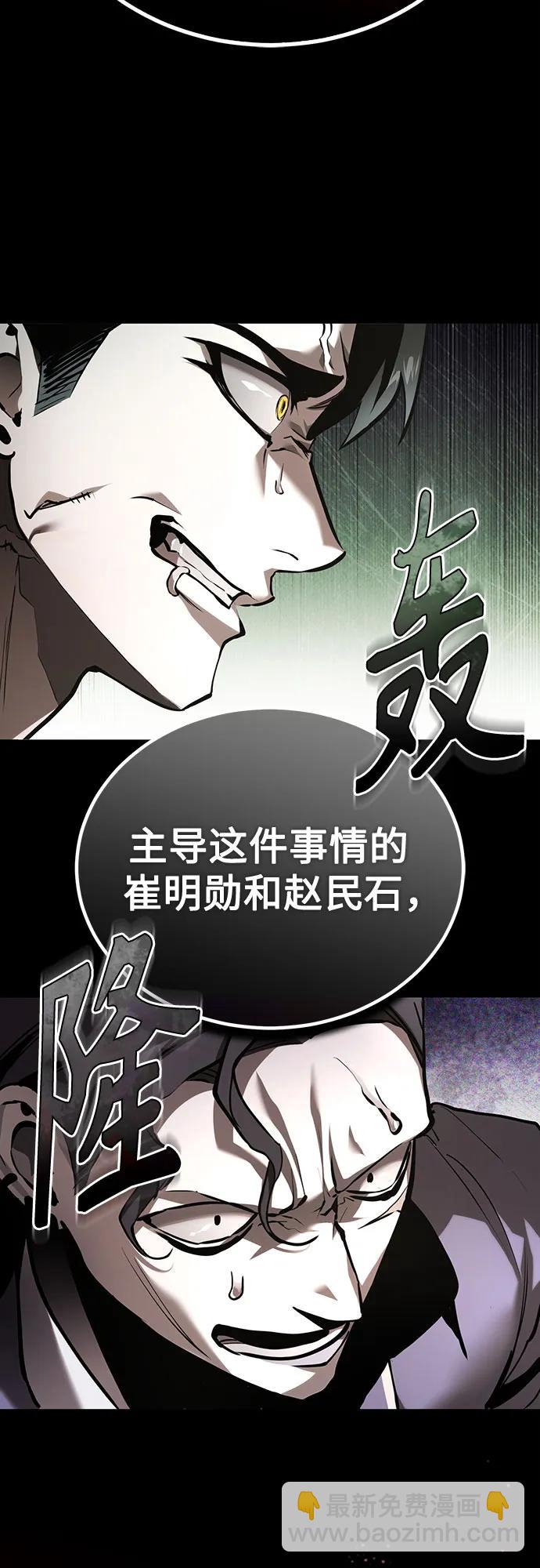 [第66话] Next Step79