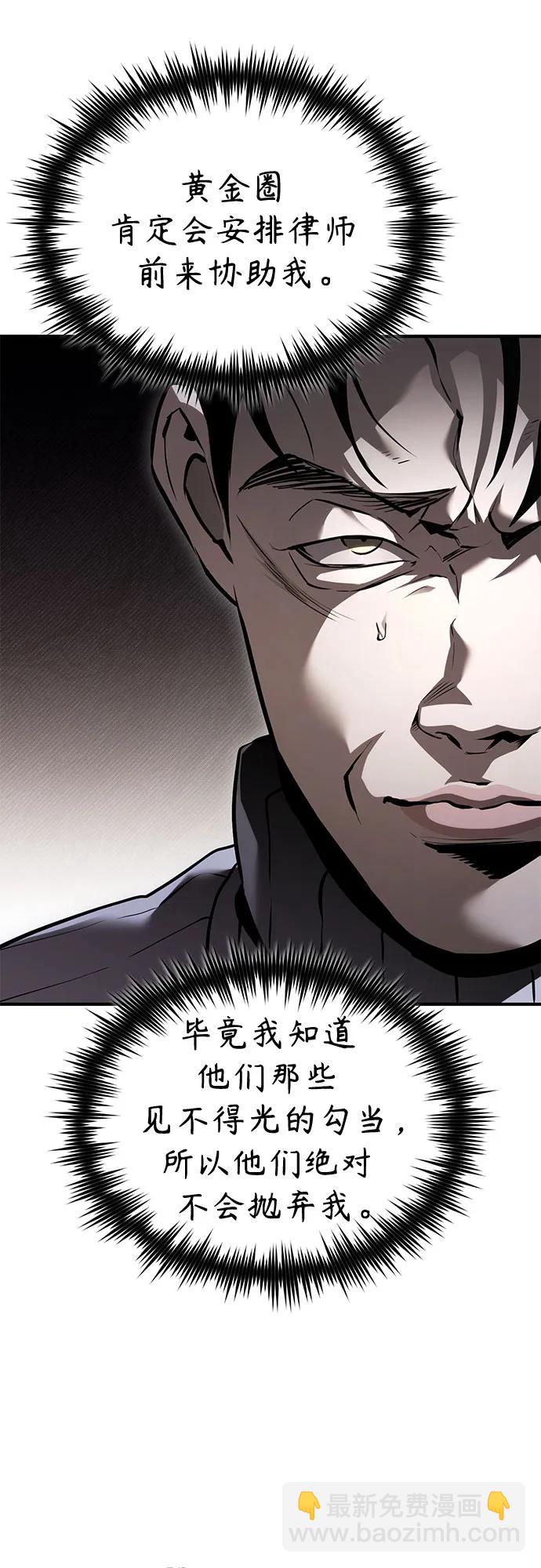 [第66话] Next Step8
