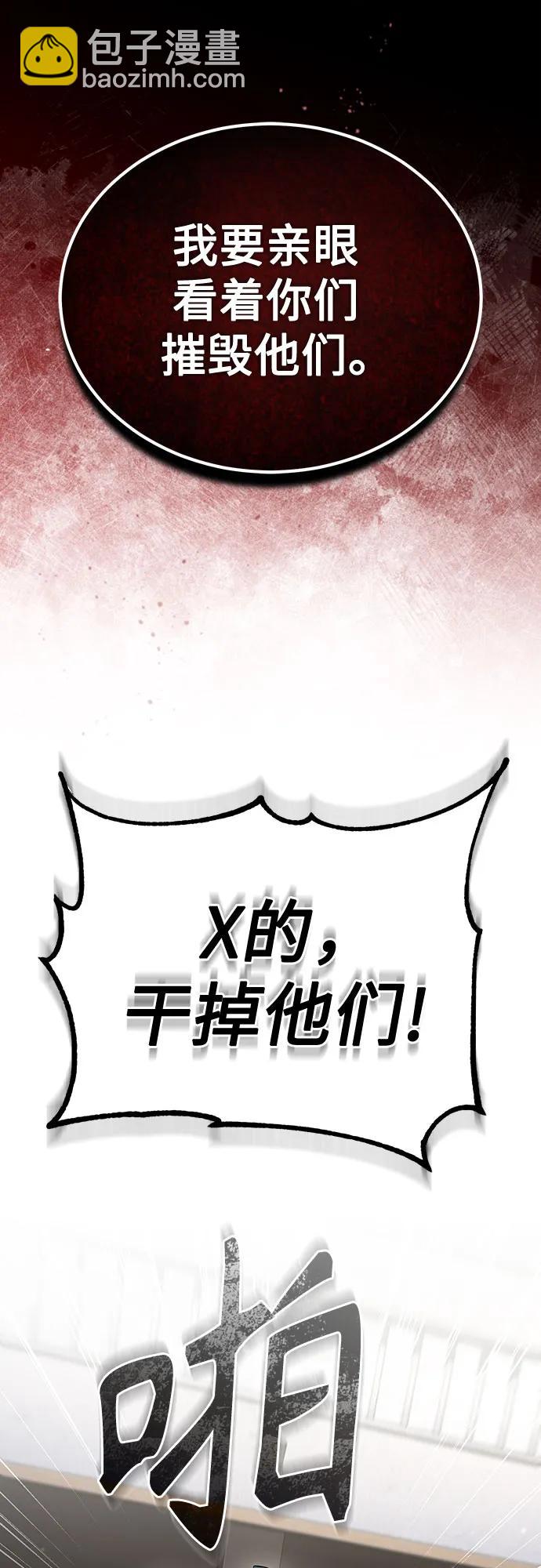 [第66话] Next Step80