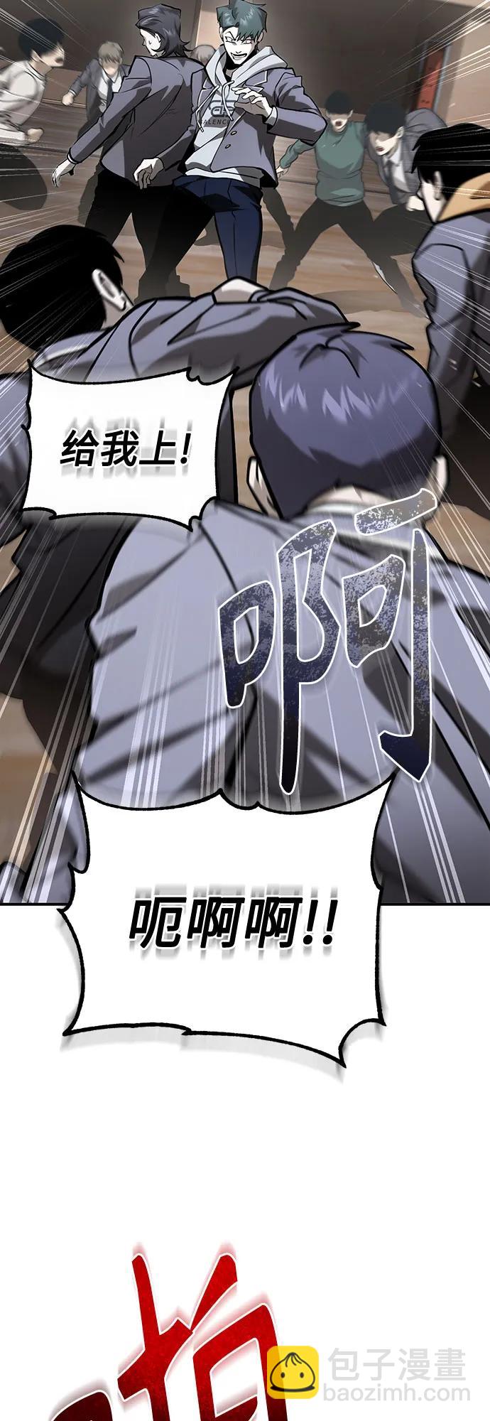 [第66话] Next Step81