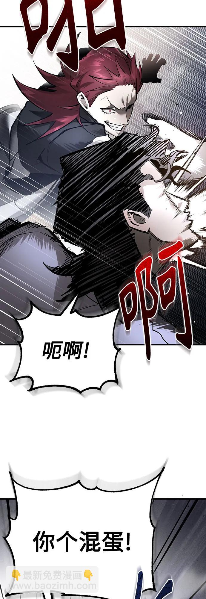 [第66话] Next Step82