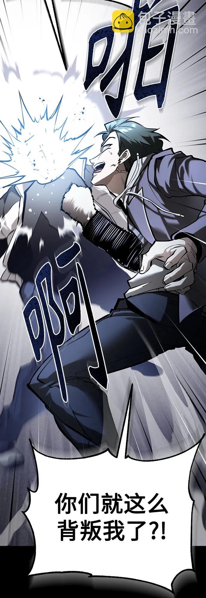[第66话] Next Step83