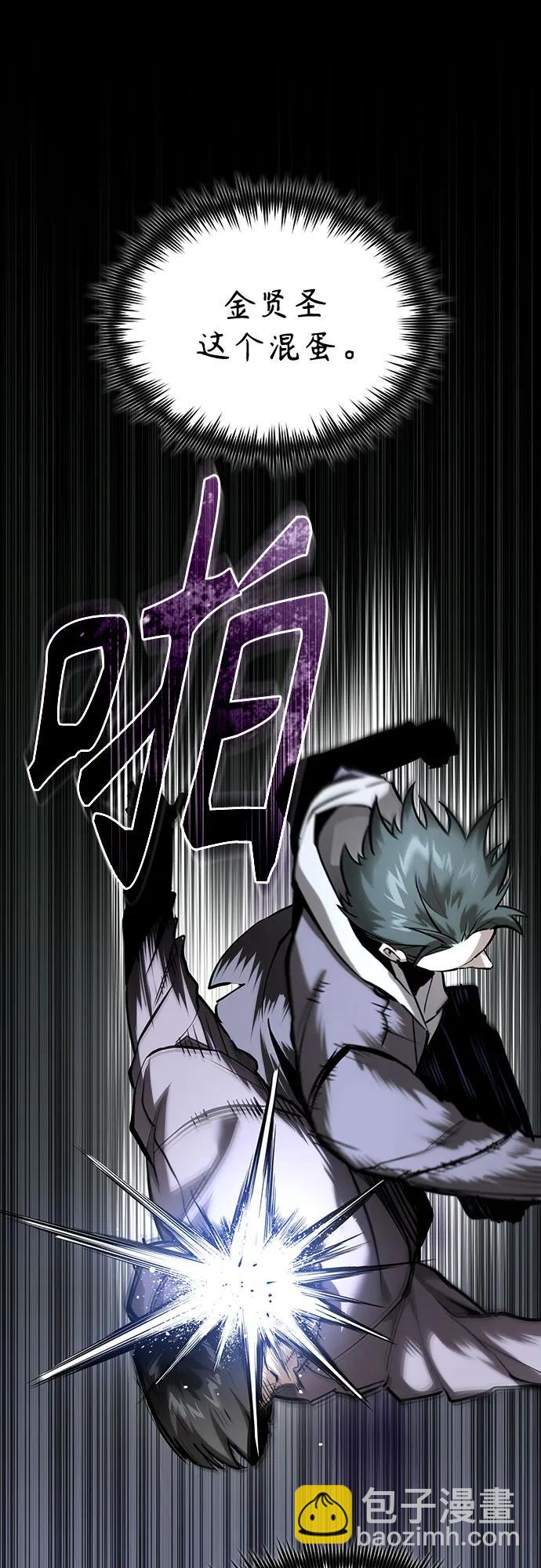 [第66话] Next Step85