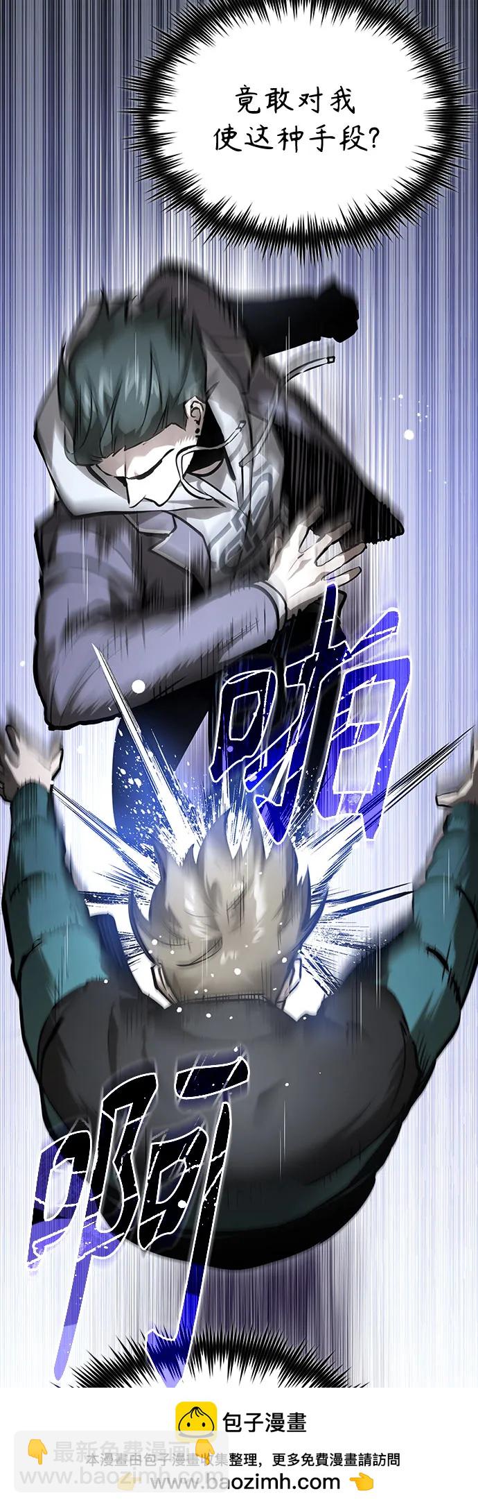[第66话] Next Step86