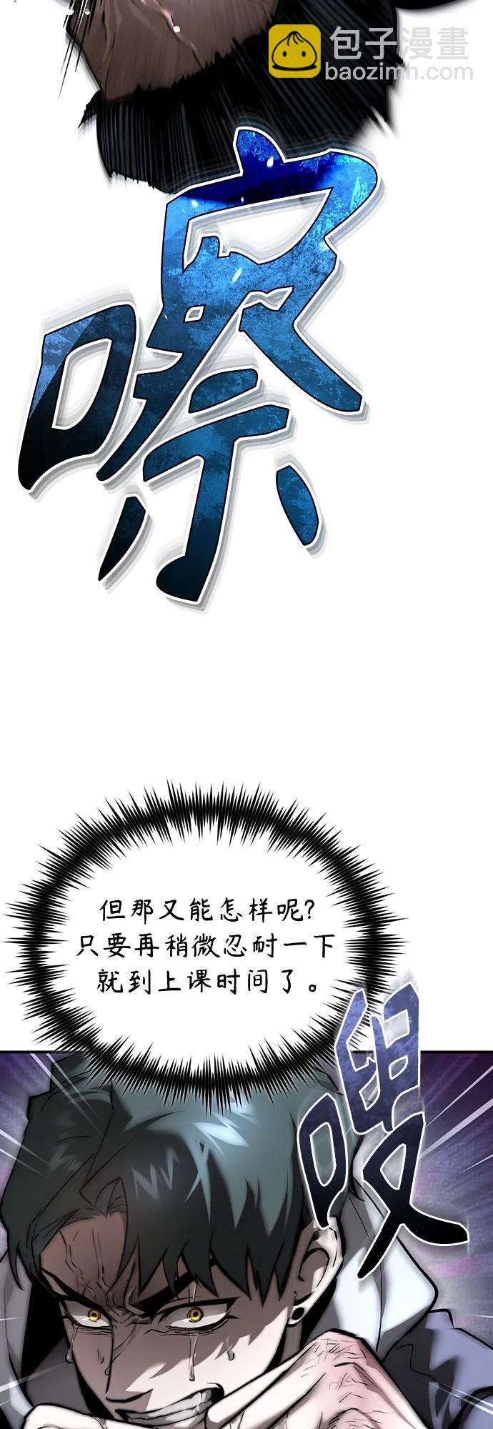 [第66话] Next Step88