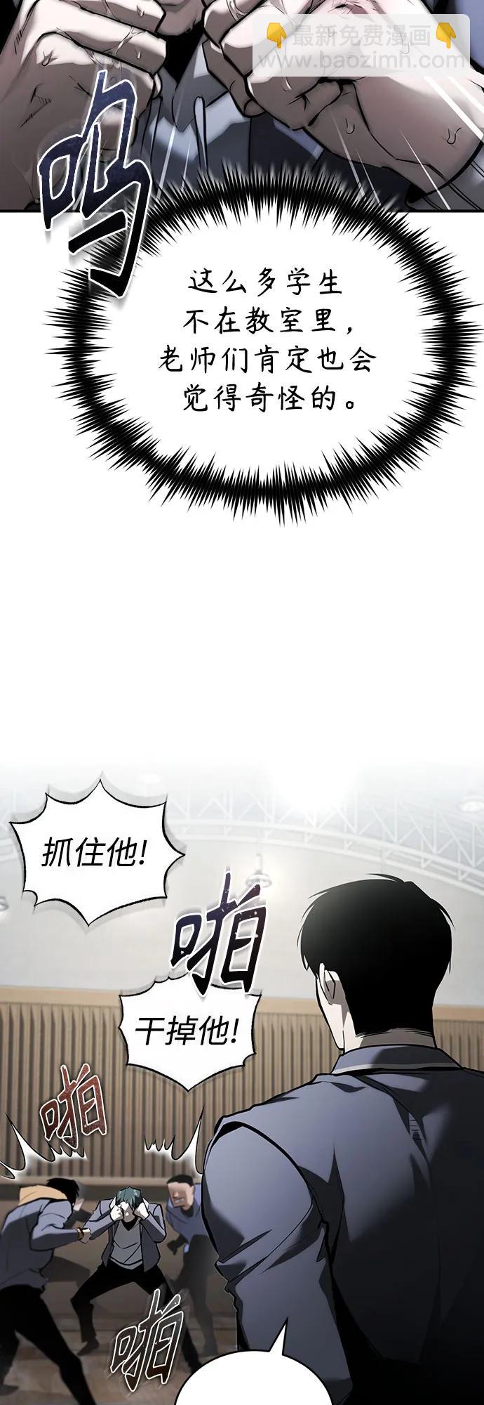 [第66话] Next Step89