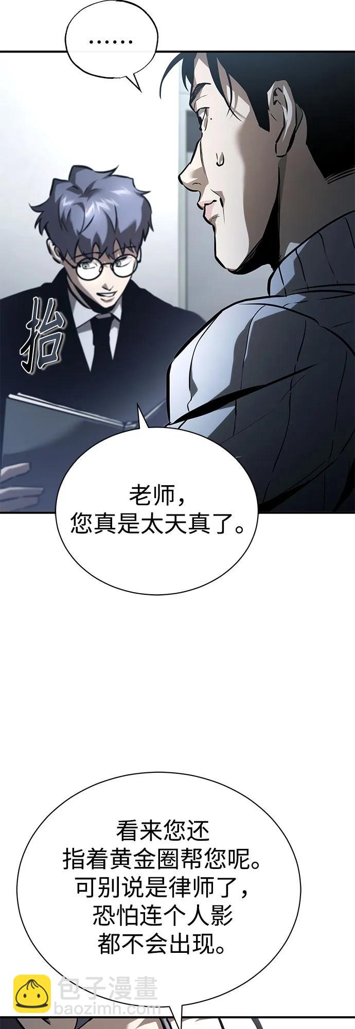 [第66话] Next Step9
