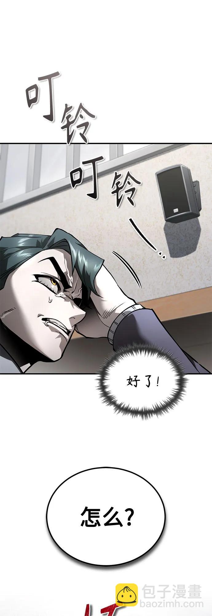 [第66话] Next Step91