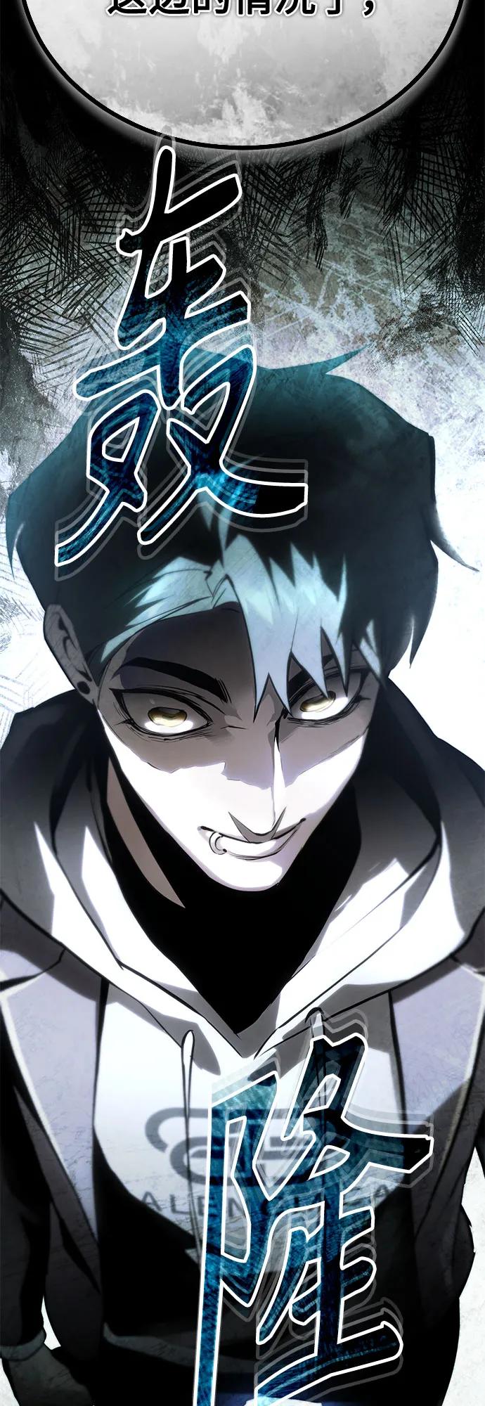 [第66话] Next Step93