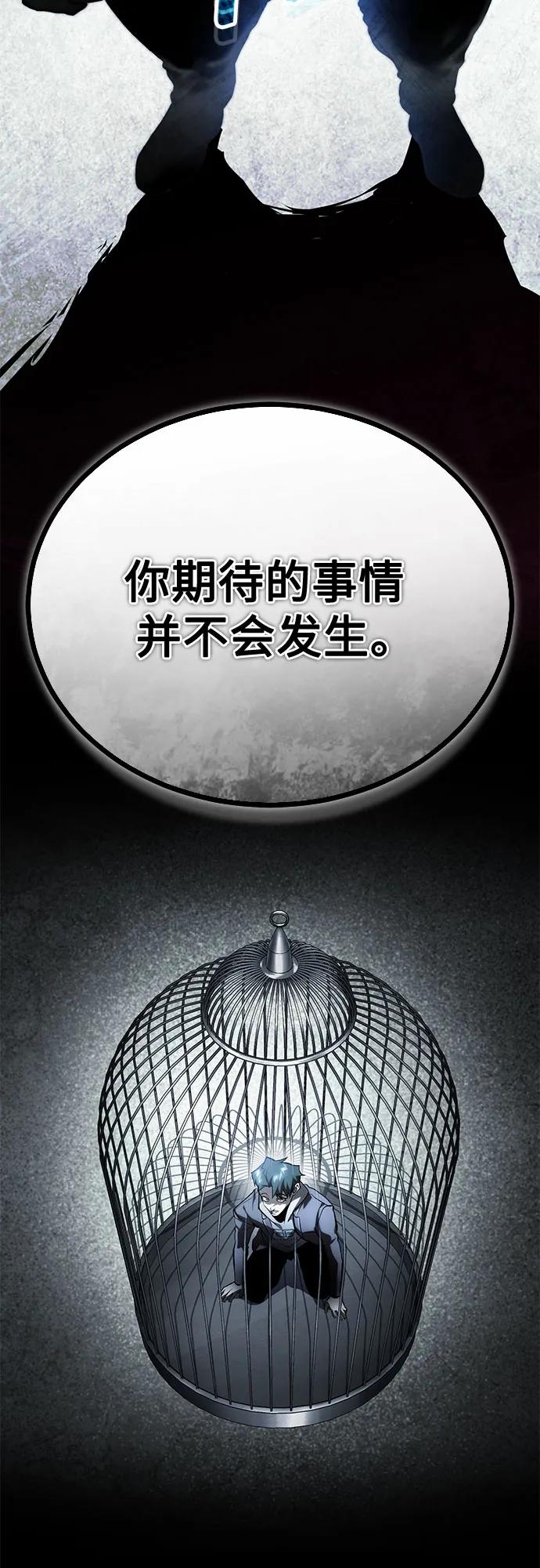 [第66话] Next Step94