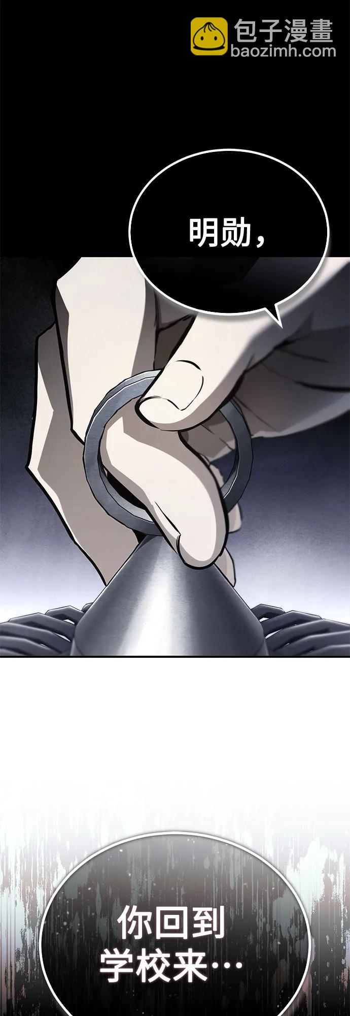 [第66话] Next Step95