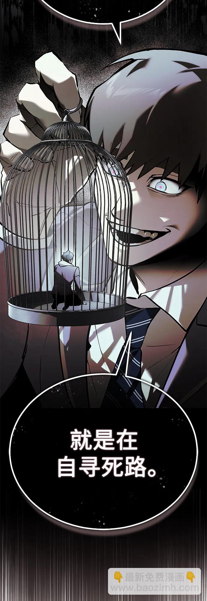 [第66话] Next Step96