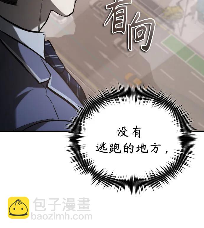 [第67话] 泛滥的恶意59