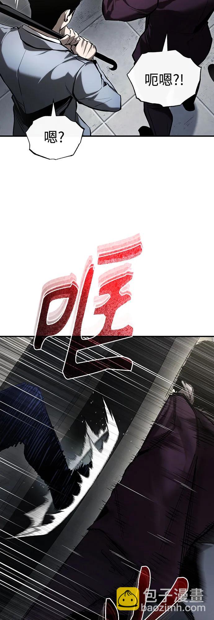 [第67话] 泛滥的恶意67