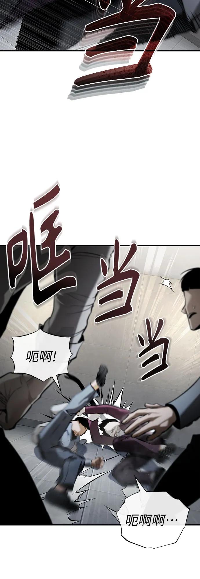 [第67话] 泛滥的恶意68
