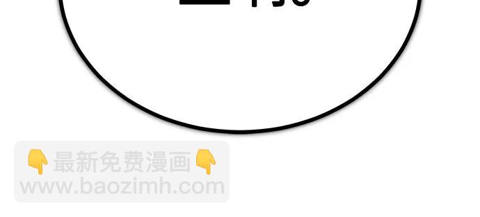 [第67话] 泛滥的恶意71