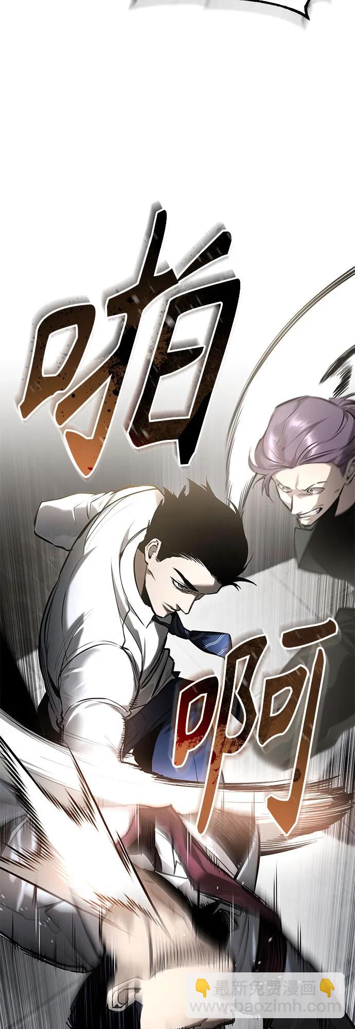 [第67话] 泛滥的恶意73