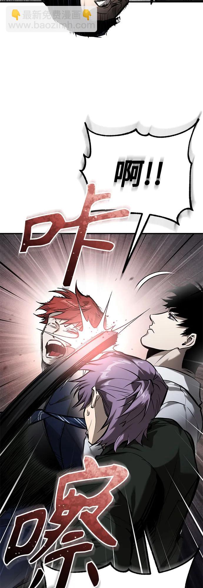 [第67话] 泛滥的恶意74