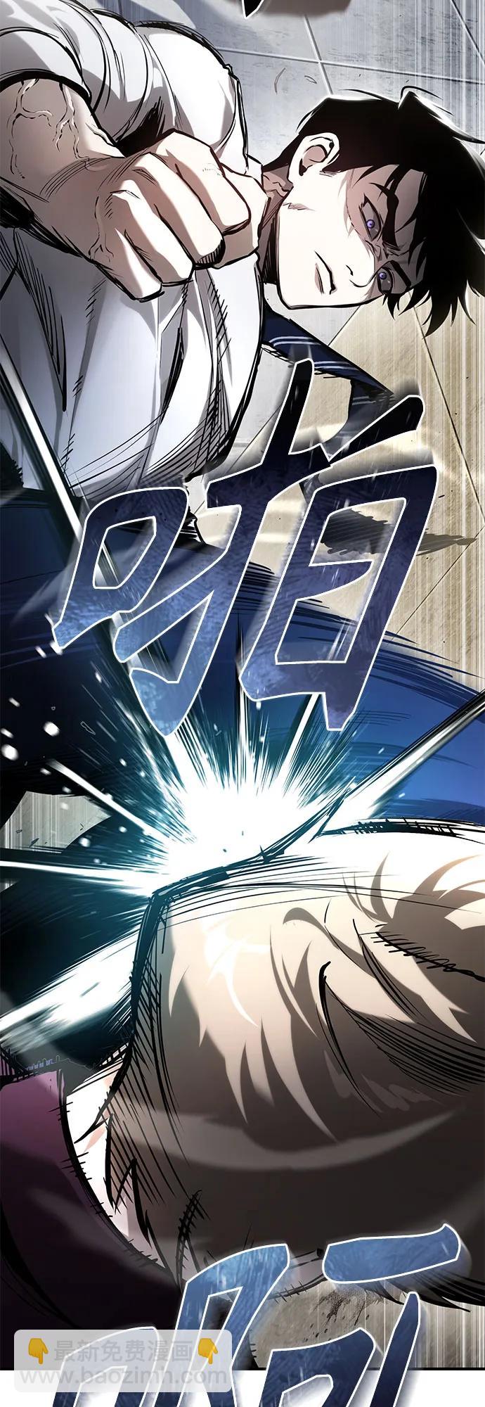 [第67话] 泛滥的恶意78