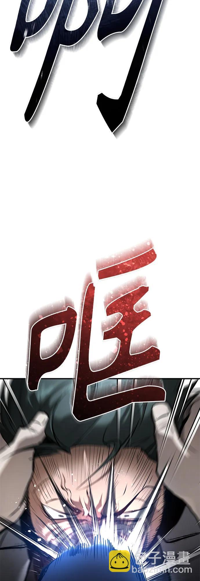 [第67话] 泛滥的恶意79