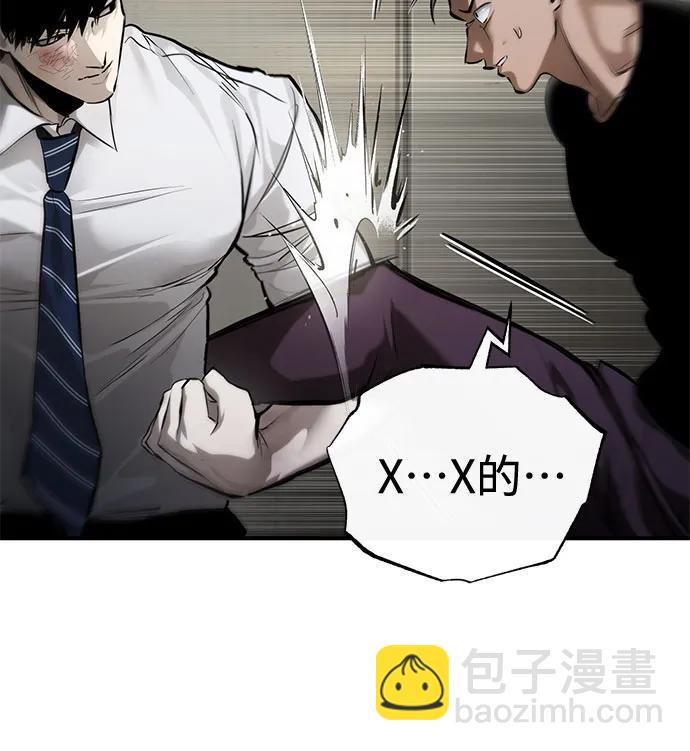 [第68话] 计划好的深渊16