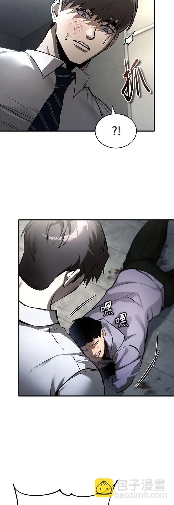 [第68话] 计划好的深渊19