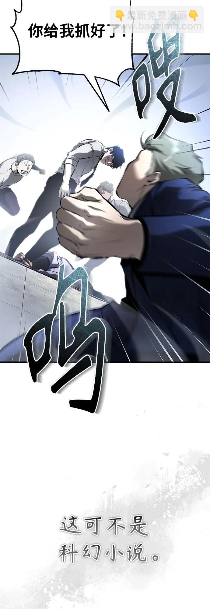 [第68话] 计划好的深渊20