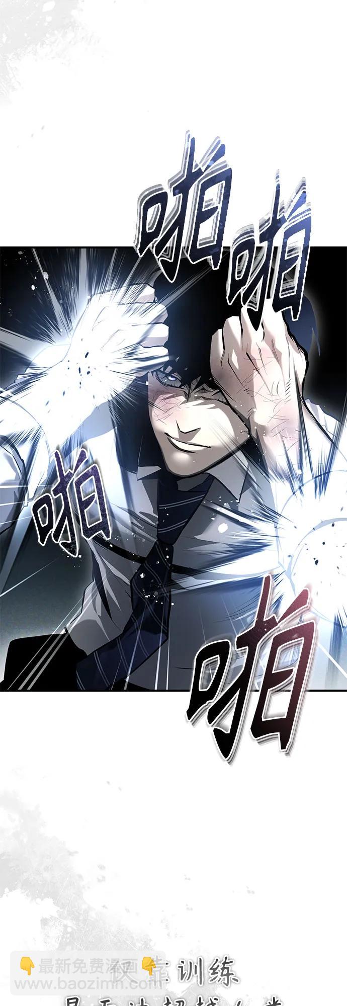 [第68话] 计划好的深渊21