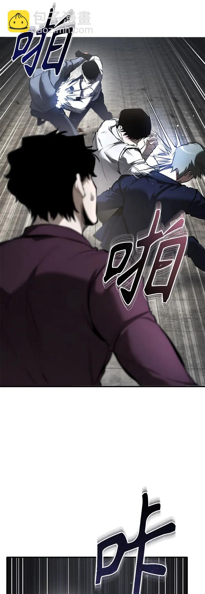[第68话] 计划好的深渊23