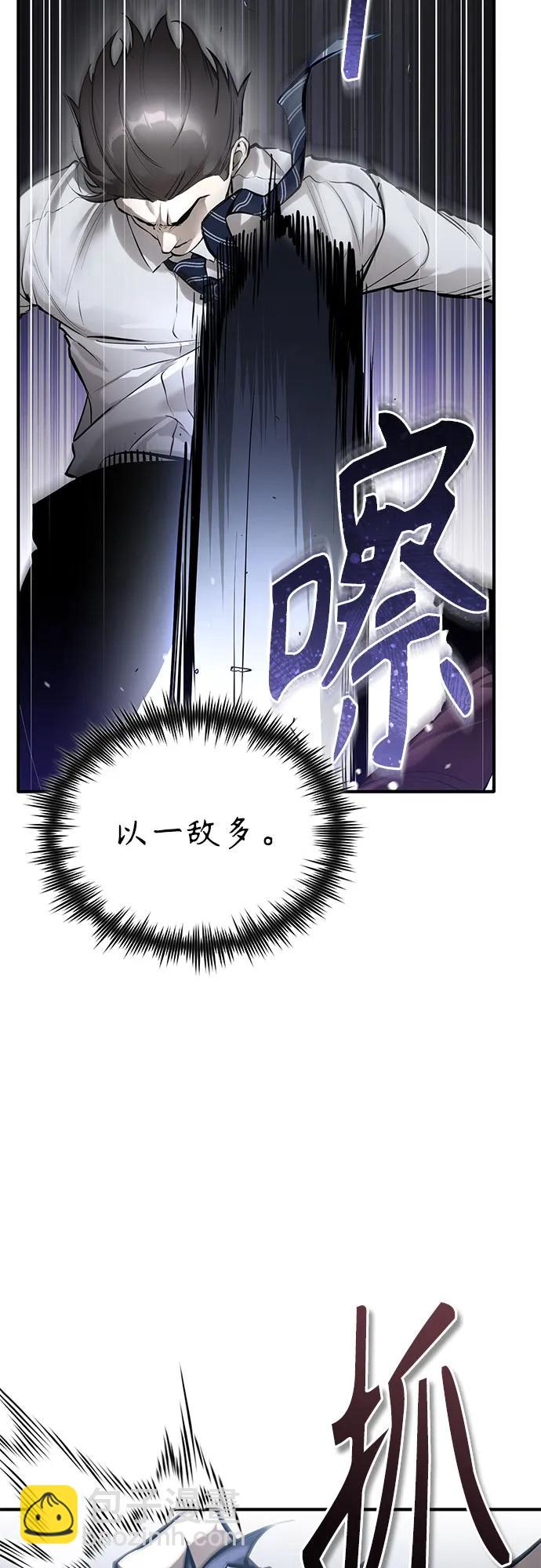 [第68话] 计划好的深渊24