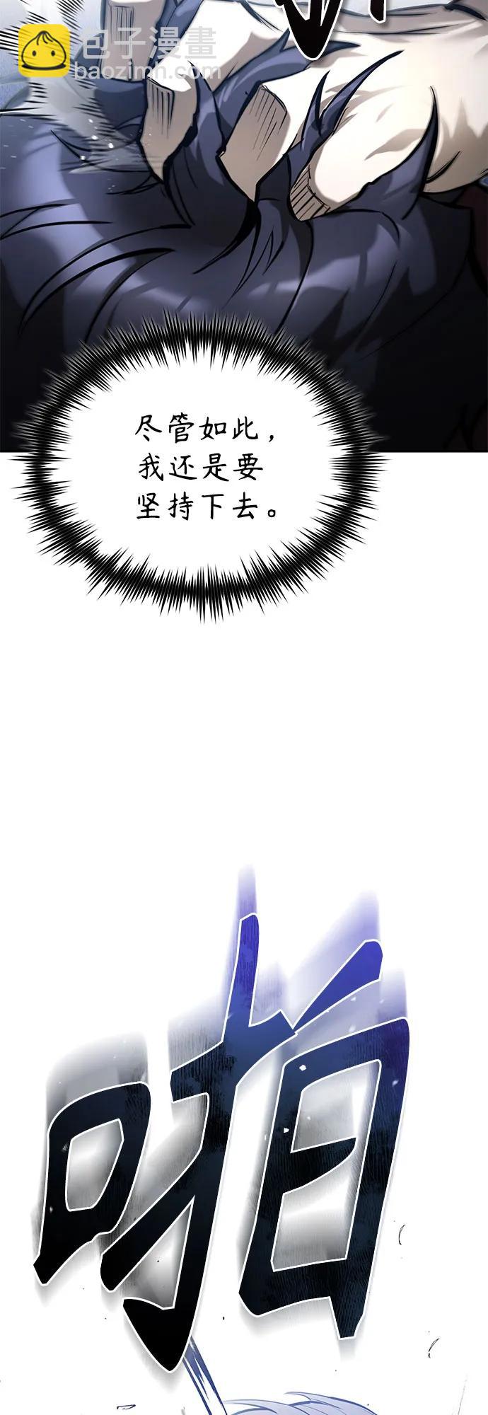 [第68话] 计划好的深渊25