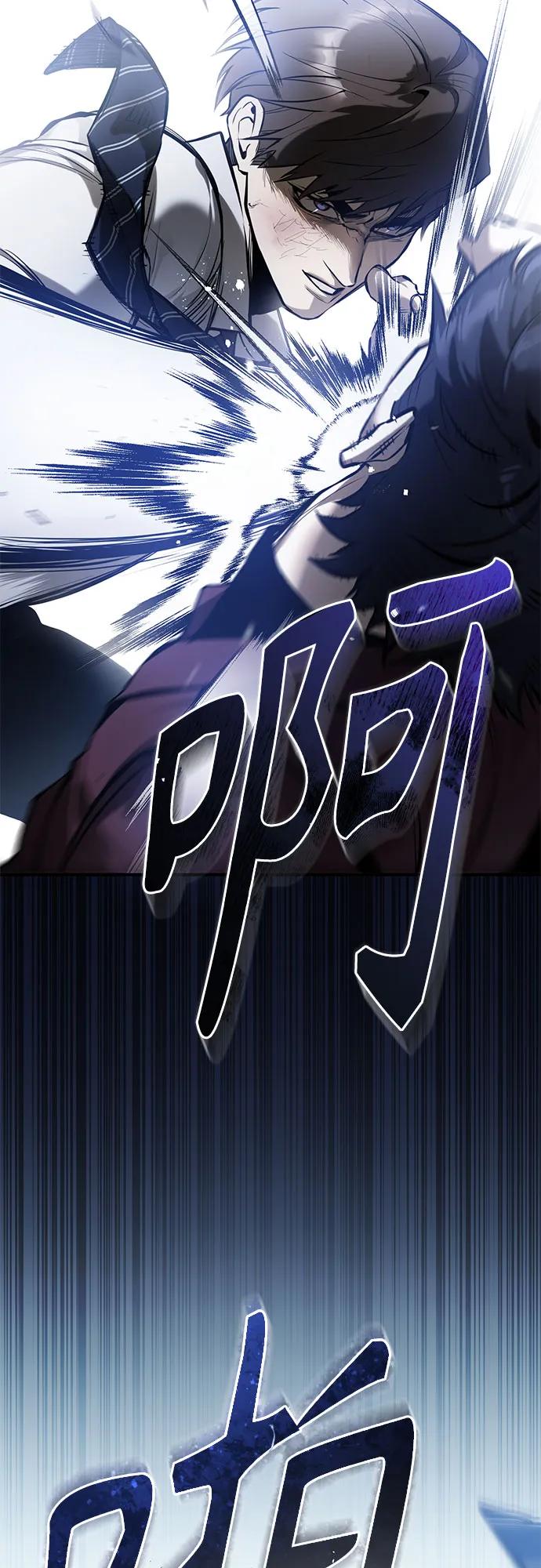 [第68话] 计划好的深渊26